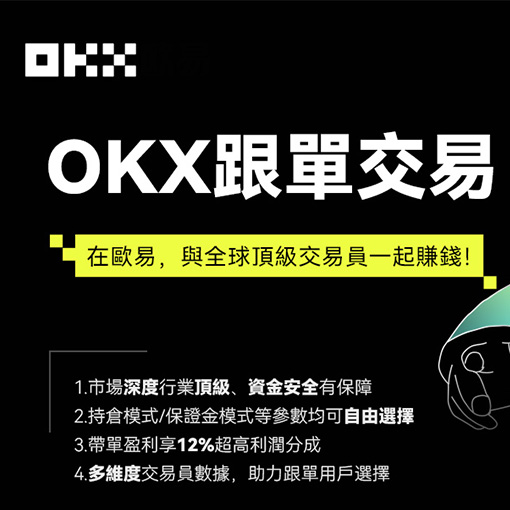 欧艺交易所APP官方版页面展示