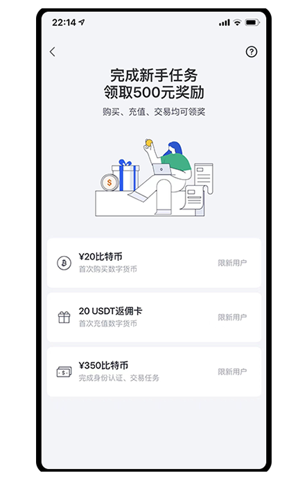 欧艺交易所APP官方版页面展示
